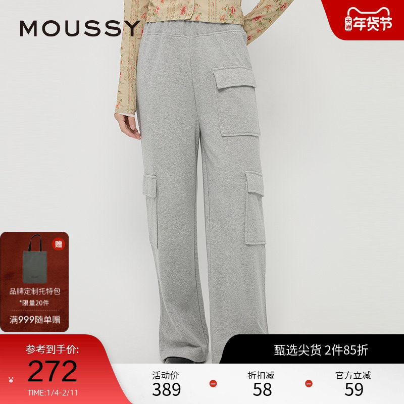 moussy 秋季新品多美式休闲多口袋宽松运动卫裤028HAA80-2101