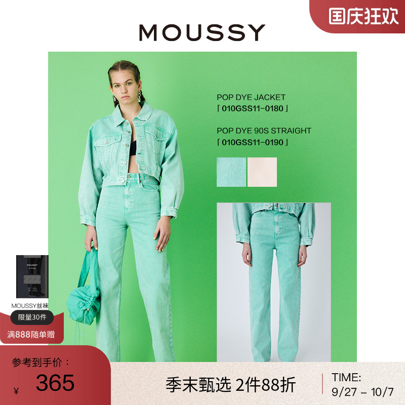 短款宽松版型，马卡龙色系