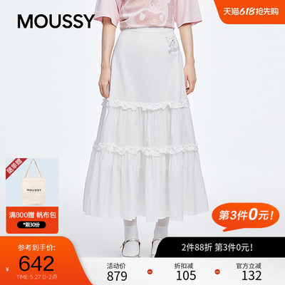 moussy&酷洛米合作款春季甜美木耳拼接半裙010IAF01-6601