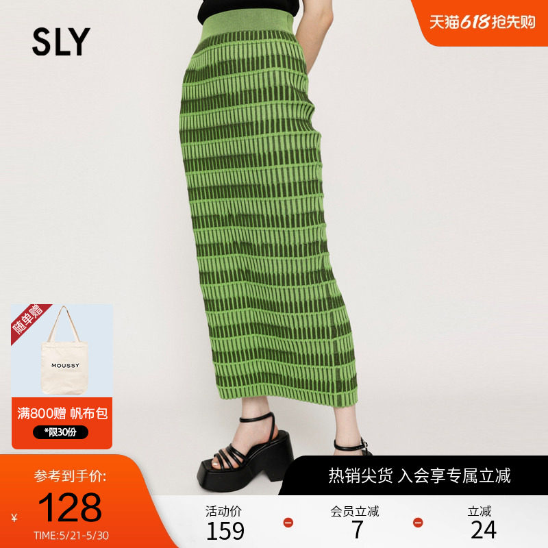 SLY 夏季立体条纹开叉包臀针织半身裙女GSI-