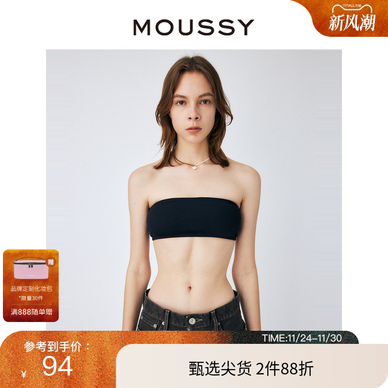 moussy简约内搭带胸垫针织裹胸