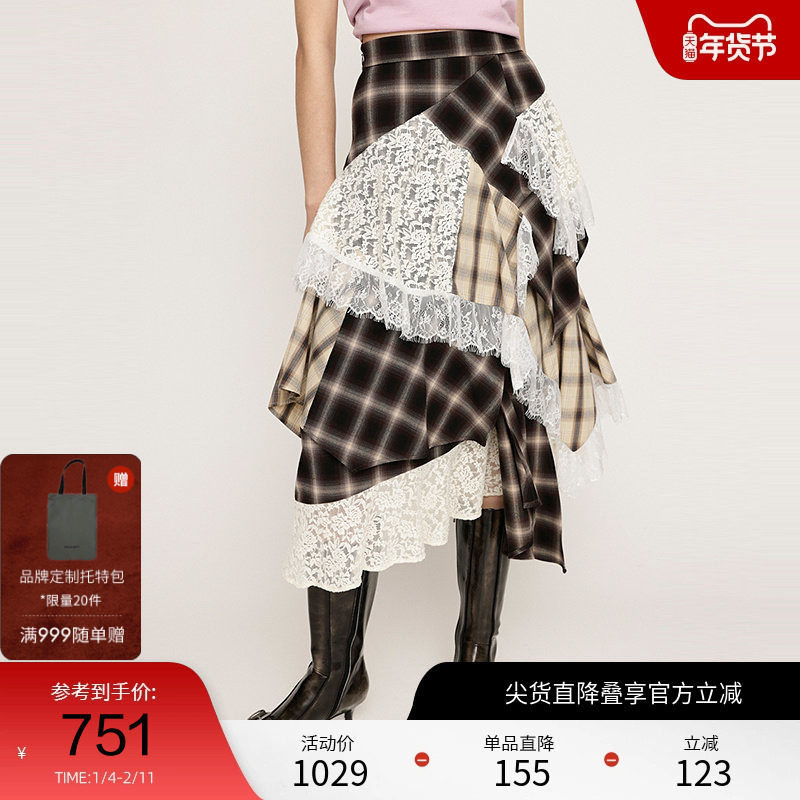 SLY 夏季甜心少女不规则蕾丝拼接半身裙女030ISZ31-54