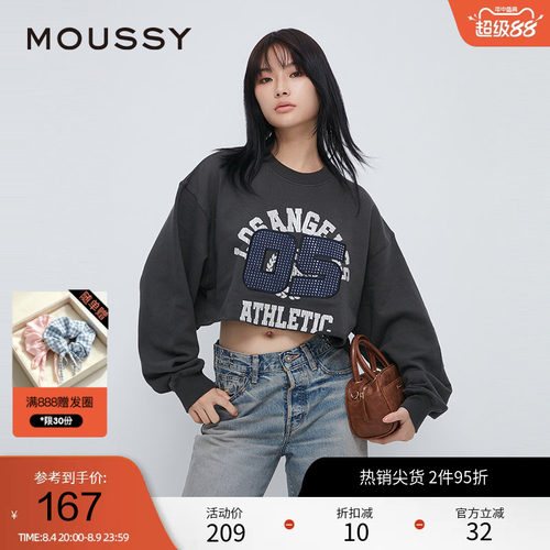 moussy 春季remake做旧裂缝印花卷边卫衣女010HAL90-7601