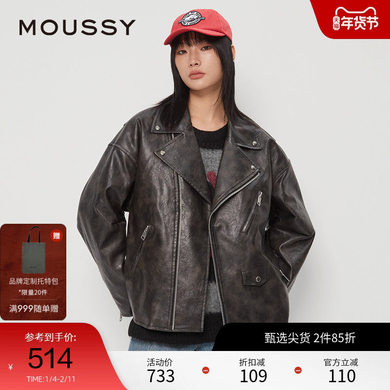 moussy 冬季机车风宽松廓形皮衣夹克棉衣女028HAZ30-