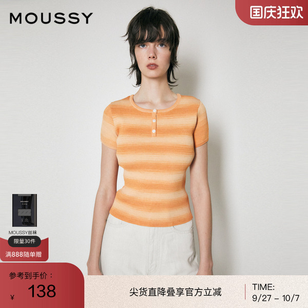 圆领 三粒扣 条纹 修身微弹