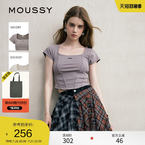 MOUSSY 夏季新品方领修身LOGO短袖T恤小上衣女028ISZ90-3081