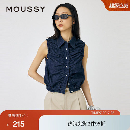 moussy智性通勤风抽褶衬衫背心