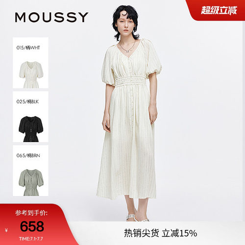 moussy 2025夏季新品法式优雅V领条纹衬衫连衣裙女028ISA33-1002