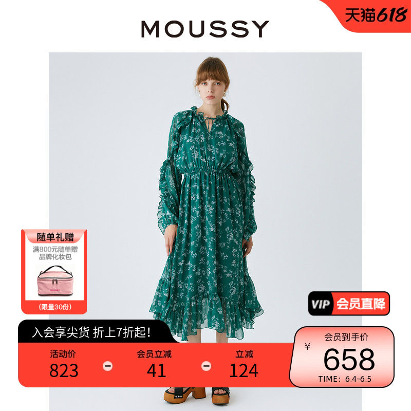 moussy 【欧阳娜娜爆款回归】春季新款度假连衣裙028GAH30-6140