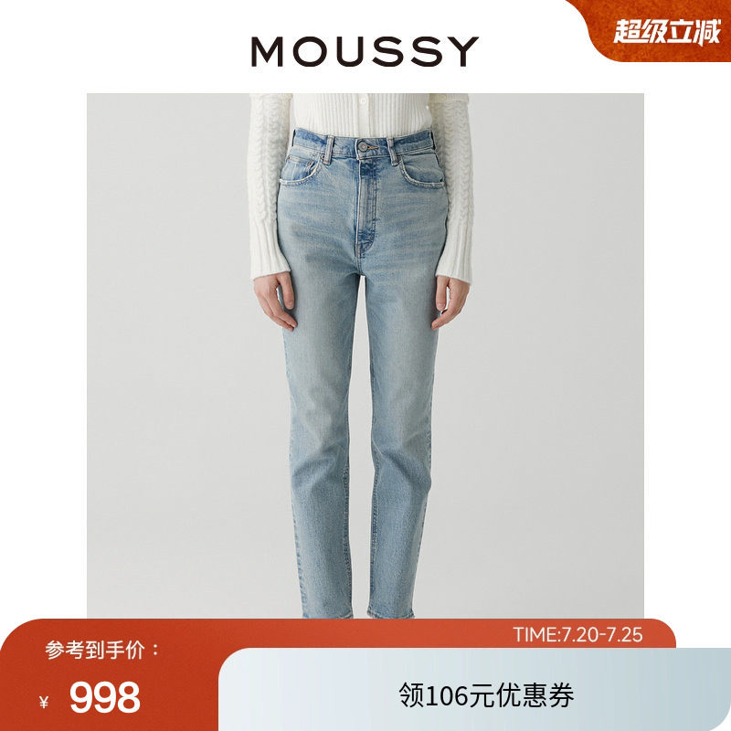 moussy 春季经典水洗铅笔裤小脚牛仔裤女010GAA12-2730