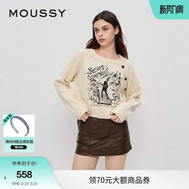moussy早春暗黑哥特图案短款针织衫毛衣女028IAZ70-1