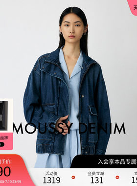 moussy 春季丹宁风大口袋时尚牛仔夹克外套010IA111-4141