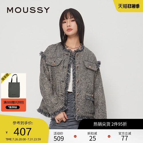 moussy 春季知性淑女风毛边流苏小香风外套028HAZ30-0321