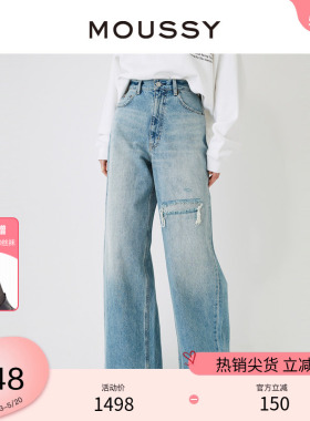 MOUSSY 夏季个性磨破设计水洗阔腿裤牛仔裤028HS411-0000