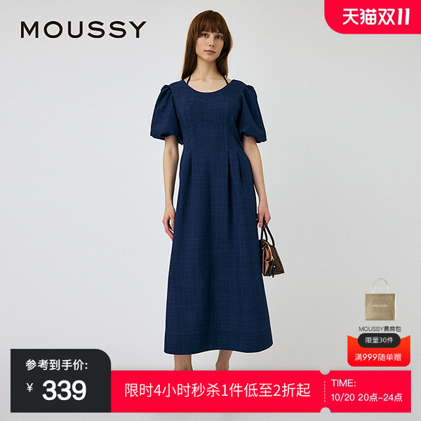 MOUSSY法式优雅度假风系带连衣裙