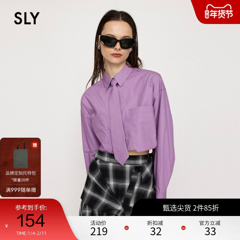 SLY 春夏美式俏皮学院风戴领带短款衬衫女030GAA30-08