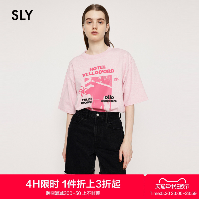 SLY 2023春夏新品多巴胺立体感印花休闲纯棉短袖T恤038GSZ90-5940-封面