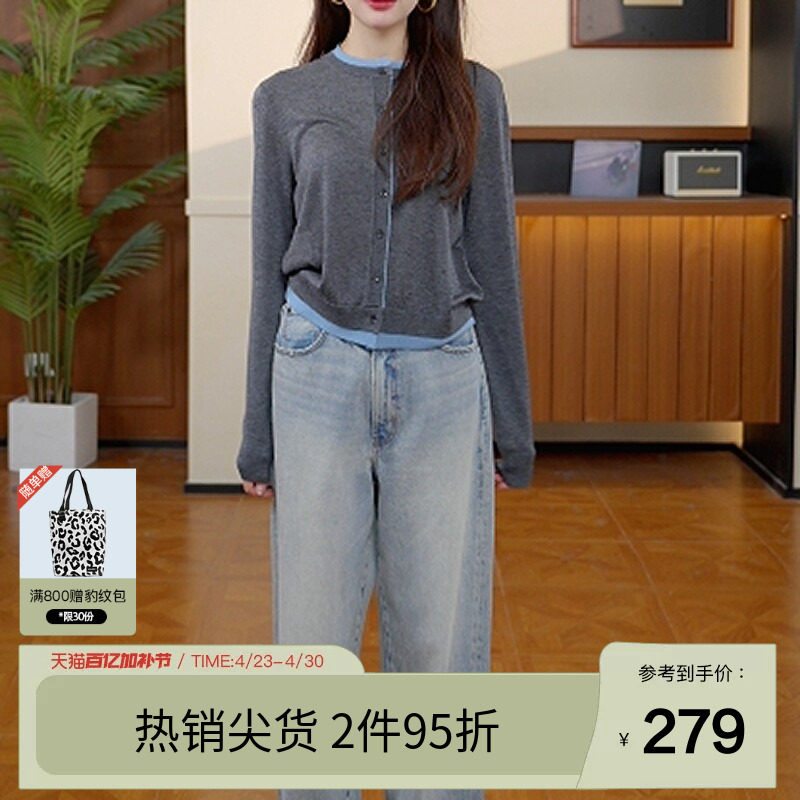 moussy 春季韩系温柔风撞色口袋拼接针织衫028IAC70-1049