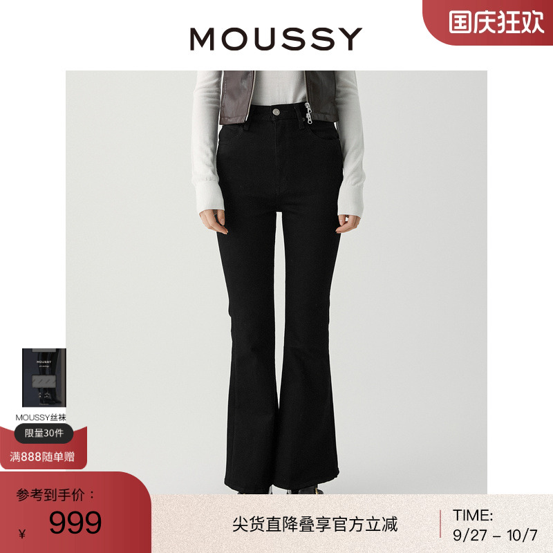 moussy美式风高腰微喇牛仔裤