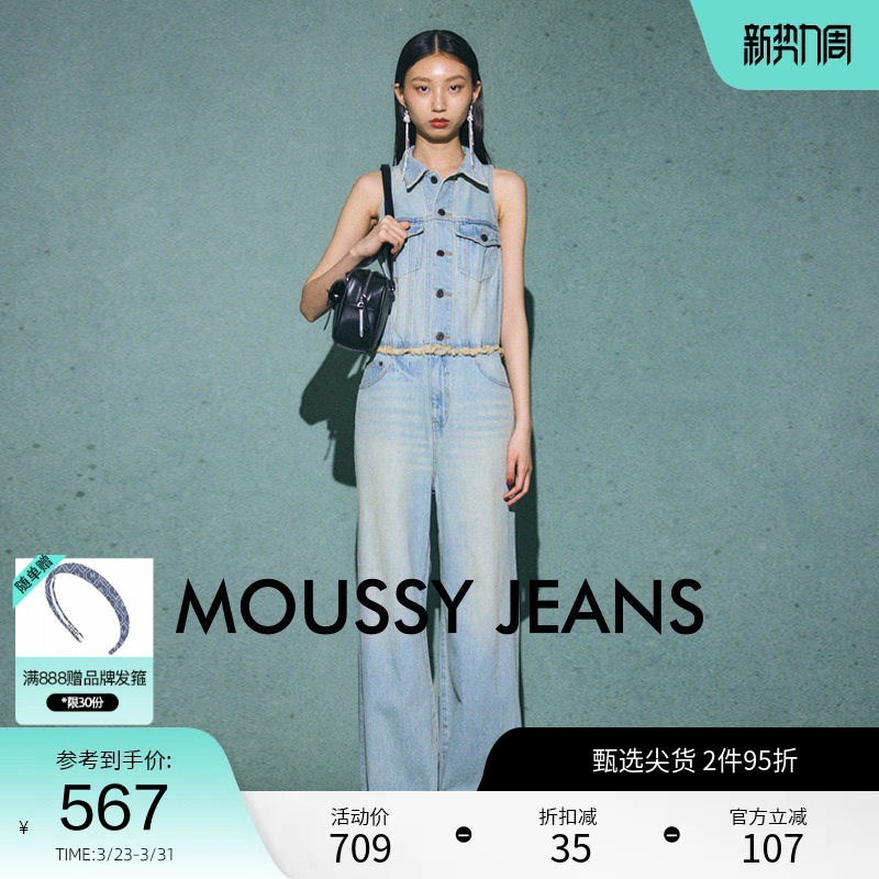 moussy 春季复古港风做旧无袖连体裤牛仔裤010HA711-