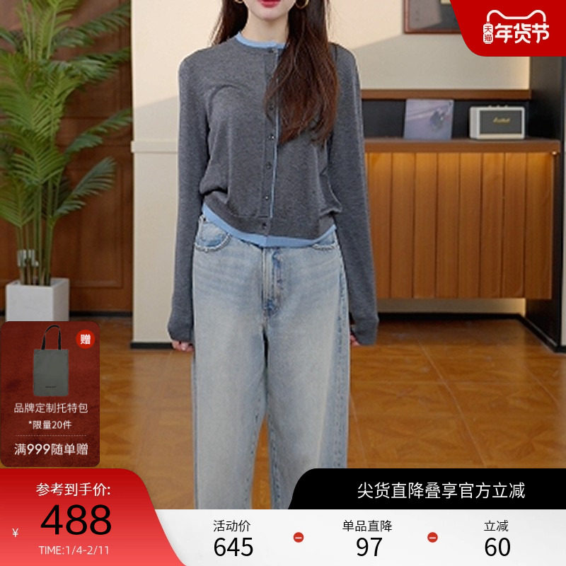 moussy 2025秋季新品韩系温柔风撞色口袋拼接针织衫028IAC70-1049