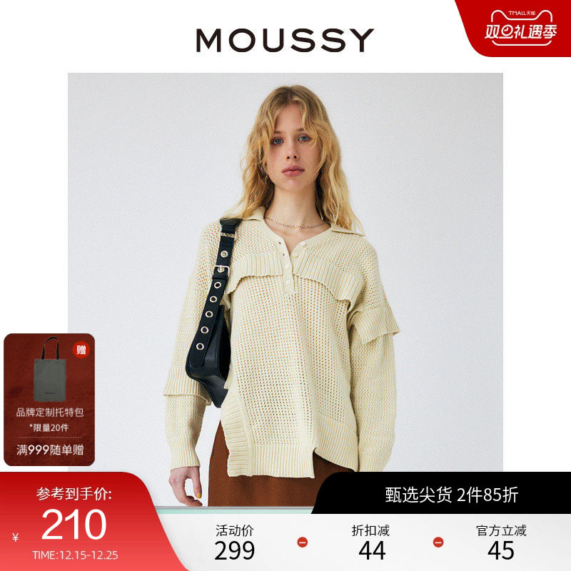 不规则设计，下摆开叉