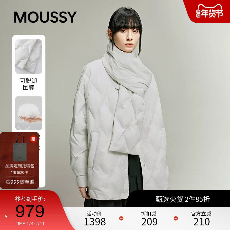 moussy 秋季围巾领结廓形90羽绒夹克外套女028IAA30