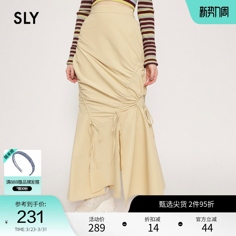 SLY 夏季不规则解构抽褶鱼尾长款半身裙女030GSA31-26