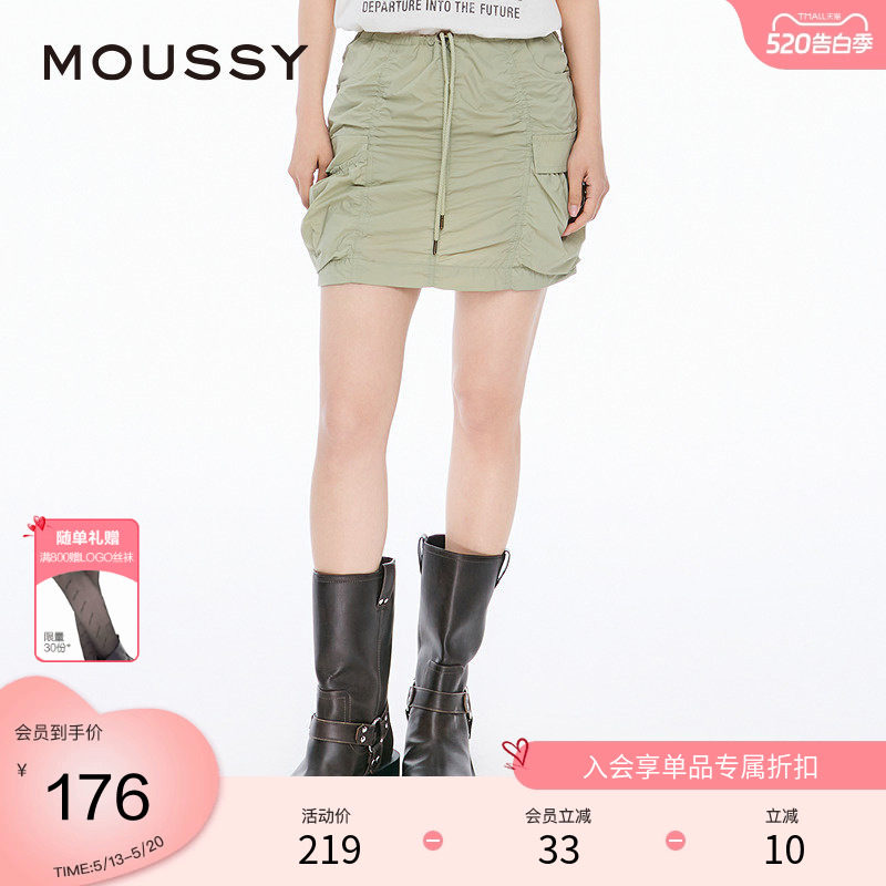 MOUSSY 夏季欧美辣妹风抽褶短款包臀半身裙028HS930-