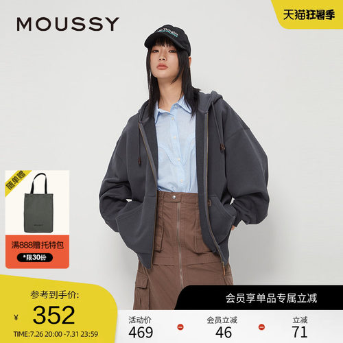 moussy 春季美式复古纯色拉链连帽卫衣外套028IAZ80-1005