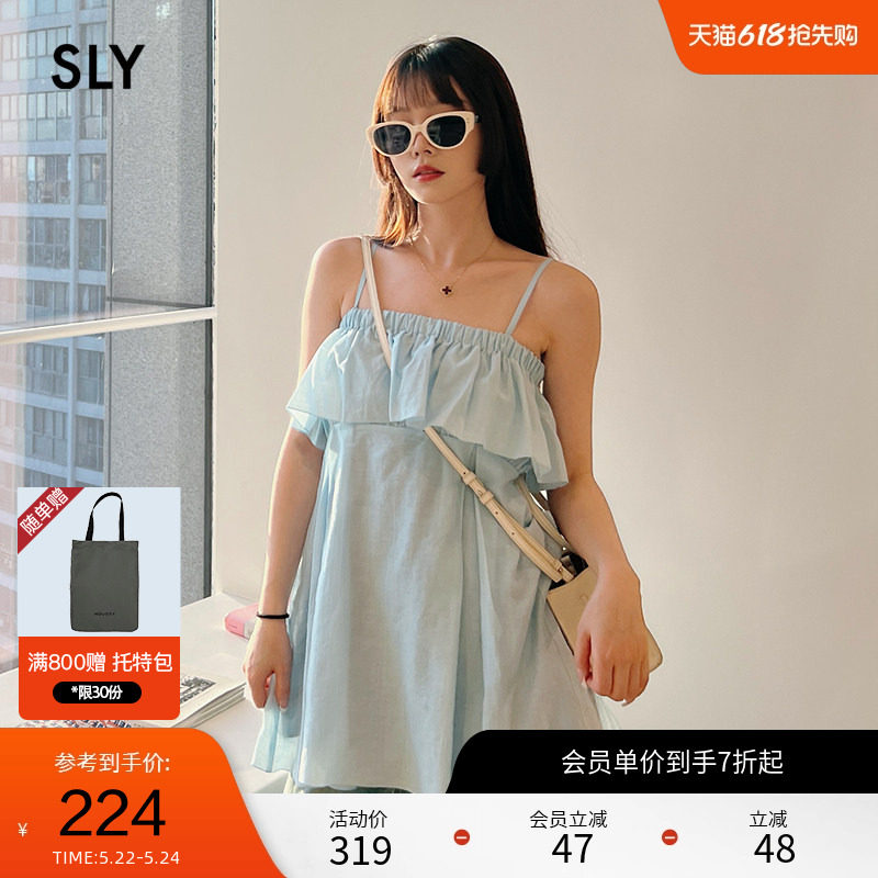 SLY 春季甜美风宽松荷叶边抹胸式吊带衬衫038HSL30-02