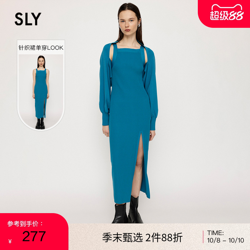 sly两件套气质感开叉针织连衣裙