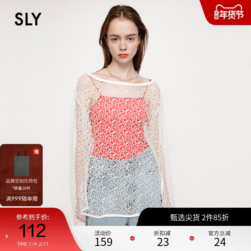 SLY 春夏透视网状镂空下摆开叉宽松长袖T恤030GSZ80-2