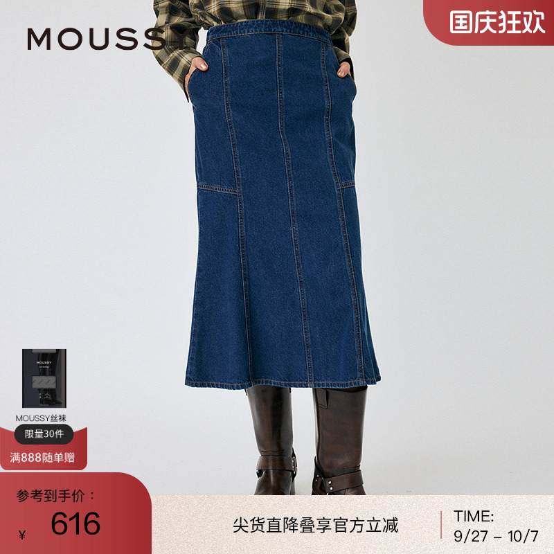 MOUSSY 2025秋季新品优雅文艺风丹宁牛仔半身裙010IAS11-7921