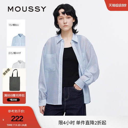 moussy 2025夏季新品简约通勤条纹宽松轻薄长袖衬衫028ISA30-1005