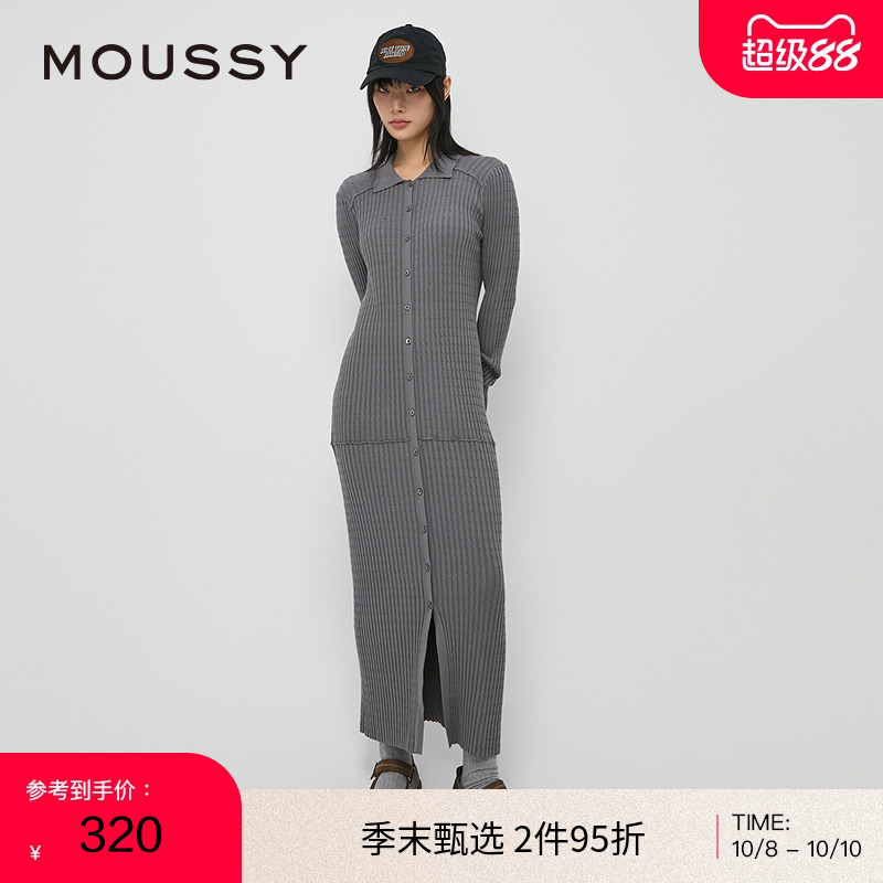 moussy 2024秋季新品简约风淑女H型长款针织连衣裙010HA673-7891