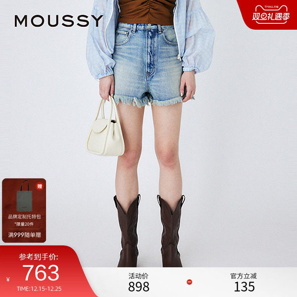 【章若楠同款】MOUSSY 夏季新品毛边牛仔裤短裤010HSA1