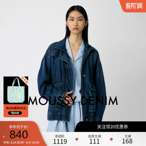 moussy 春季丹宁风大口袋时尚牛仔夹克外套010IA111-4141