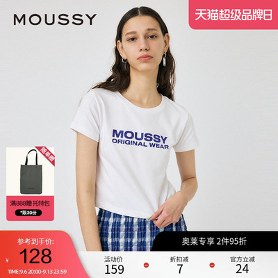 moussy 夏季休闲风碎钻LOGO短款短袖T恤女010HSL90-0620