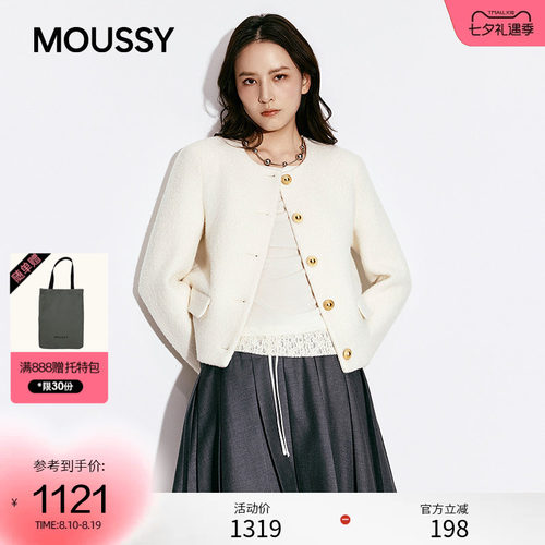 MOUSSY 2026早春新品优雅复古风圆领毛呢短外套女028JSB30-1037