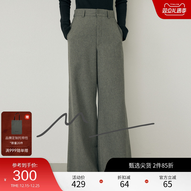 moussy 秋季新品M系列格雷系垂感阔腿西装裤女010HA231-1161