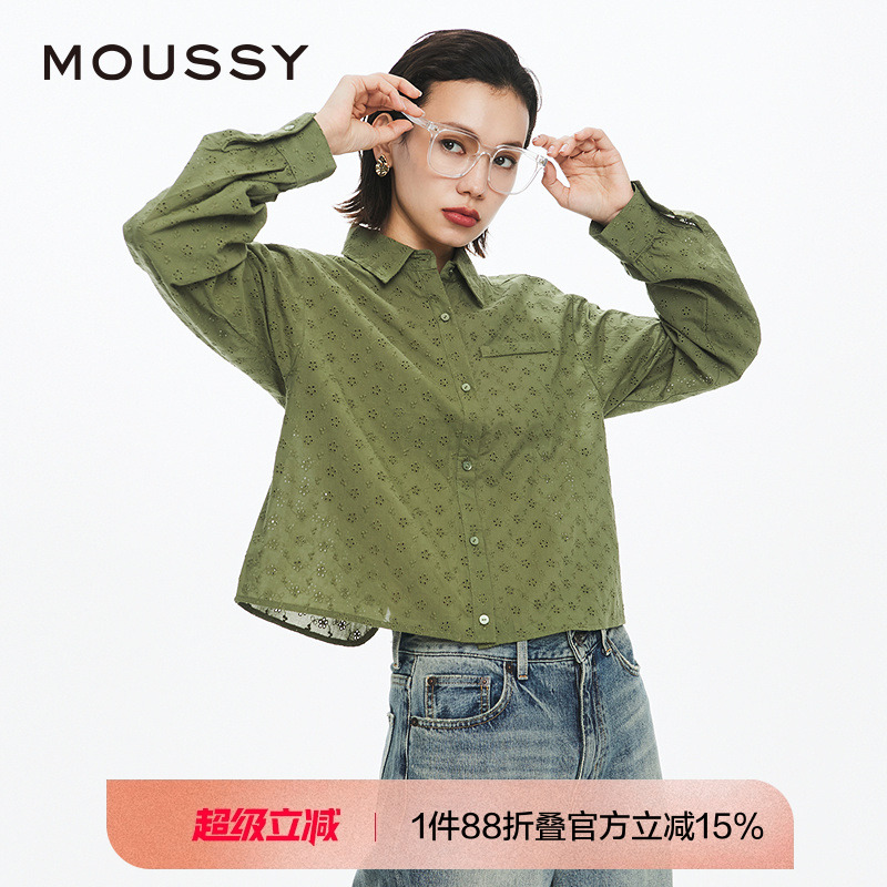 MOUSSY 2024早秋新品森系风镂空花纹后背开叉衬衫女028