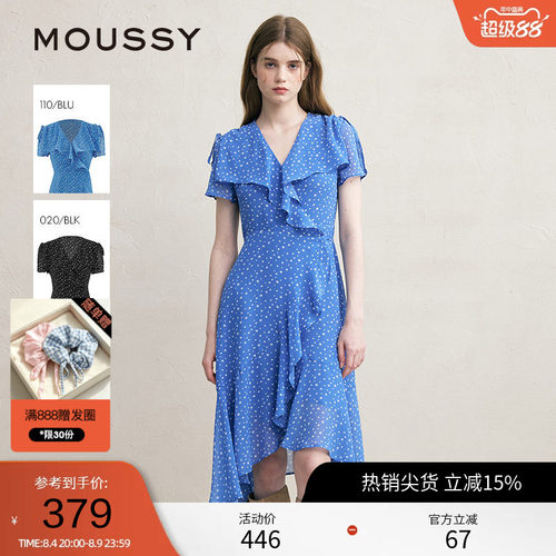 MOUSSY夏季法式度假风不规则茶歇裙连衣裙028ISZ30-3031