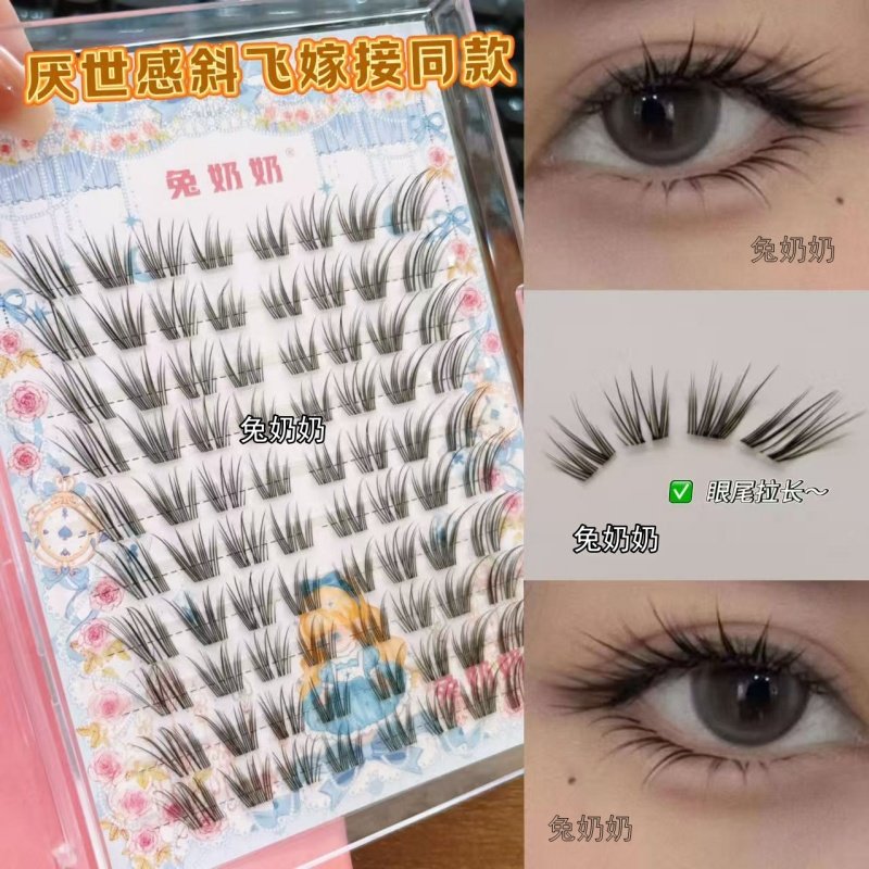 兔奶奶X17新中式清冷钓系野生狐系生动四簇眼尾拉长仿真