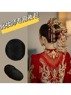 倾慕假发/彬彬造型l化妆师专用新娘造型假发包组合，手工制作