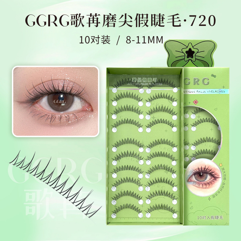 GGRG歌苒假睫毛720韩式仙子假睫