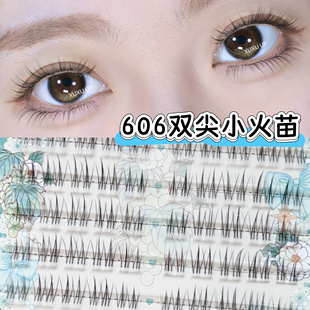 XUXU UP606双尖毛流感小火苗假睫毛自然仿真蓬松化妆师上睫毛