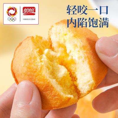 盼盼蛋黄派5斤多口味整箱营养早餐面包蛋糕健康夹心小零食休闲食