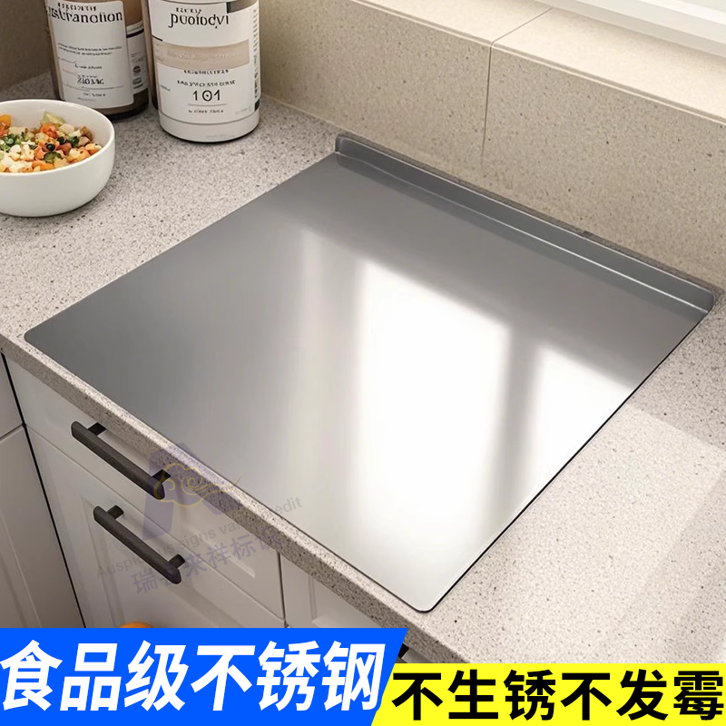 304食品级不锈钢案板切菜板擀面揉面砧板厨房用大号双面加厚面板