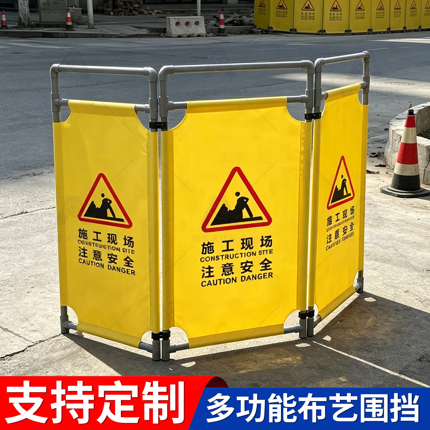 施工围挡伸缩围挡安全警示隔离栏电梯维修三折布艺电力护围栏定制图片